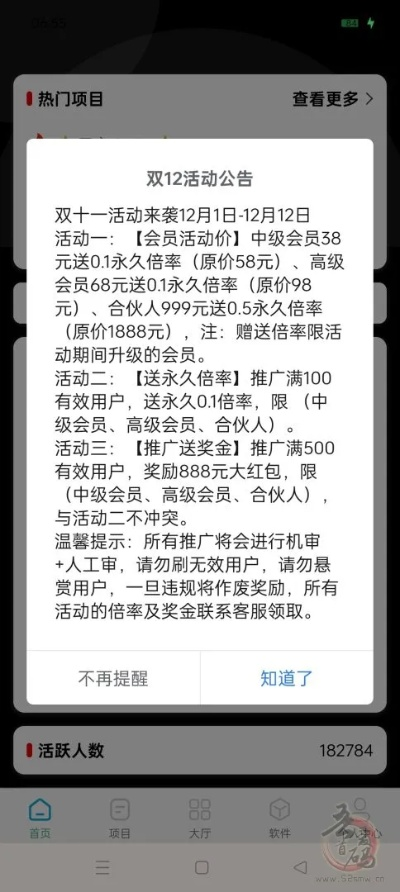 2026年手游挂机怎么躺赢？高收益玩法+避坑清单，新手也能日入千万资源