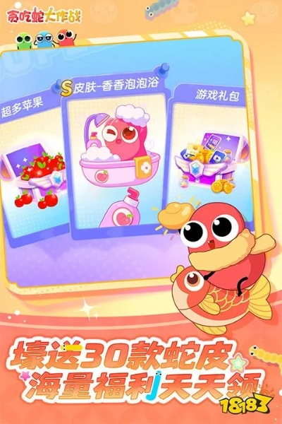 贪吃蛇大作战最新兑换码 贪吃蛇大作战兑换码长期有效汇总2026