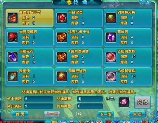 梦幻诛仙升级快到离谱？2026最新分层速升攻略（含硬核/休闲双路线）