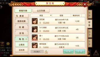 2026问道最新版本怎么下？全渠道类型+热门需求匹配避坑指南