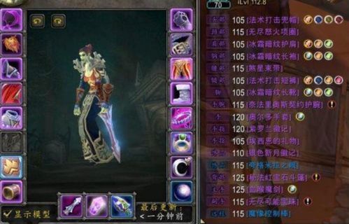 2026魔兽怀旧服，剃刀沼泽哪些掉落值得刷？毕业装/赚金/隐藏宠物全解析