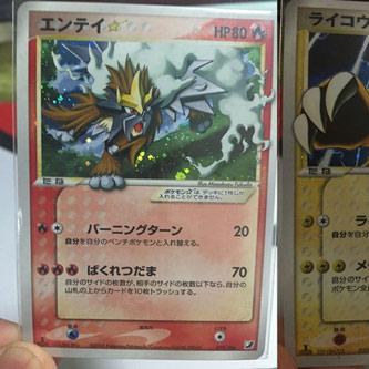 宝可梦公司将收购美国地区TCG产品头部经销商