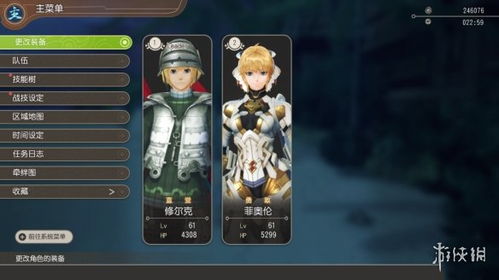 《异度神剑X：终极版》终于推出NS2升级版本