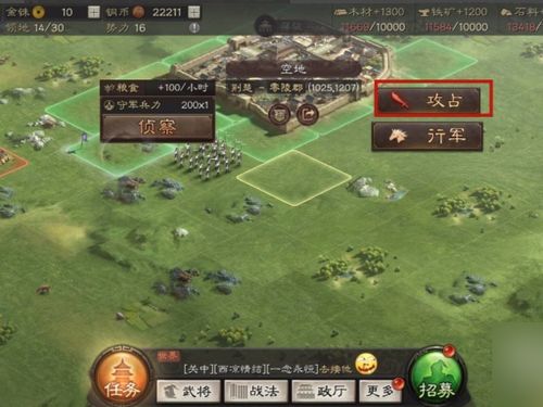 三国志7威力加强版独家全攻略，新手开局、专属玩法、速通统一的隐藏门道