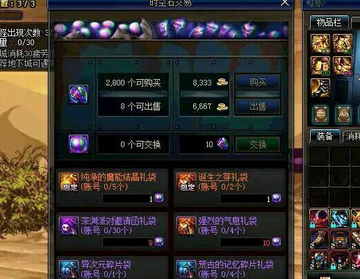 2026年DNF传说装备怎么选？新手过渡/搬砖/毕业全场景精准匹配方案