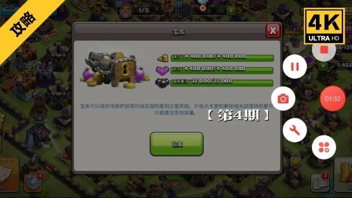 疯狂部落2026零氪速成指南，7天冲12本+隐藏资源机制全揭秘