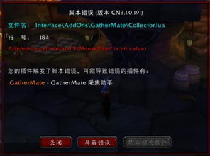 2026独家实测，魔兽世界采矿1-700速通+高价值矿点+赚金实战指南