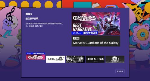 《Poppy Playtime》第五章发售登顶Steam热销榜 在线人数破5.2万创新高