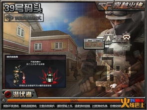 CF传奇战队东珈精鹰强在哪？3个实战可学战术+成员现状全揭秘