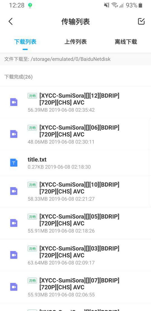 燕云十六声梁梦琮怎么结交？对话选什么全攻略