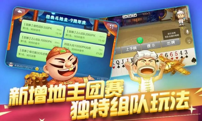 2026在线棋牌游戏全攻略，小众高玩类型+新手避坑实战指南