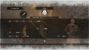 龙背上的骑兵2怎么玩透？ARPG战术技巧、全结局触发、隐藏要素全指南