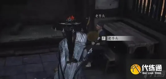 燕云十六声梁梦琮怎么结交 梁梦琮对话攻略