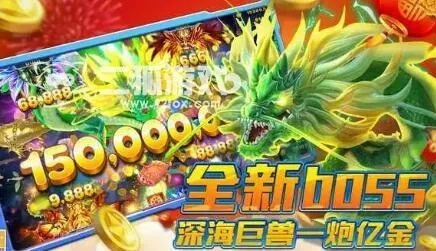 途游休闲捕鱼最新兑换码 途游休闲捕鱼兑换码长期有效汇总2026