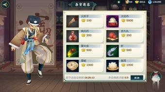 剑网3阵眼怎么选？全类型拆解+副本/团战热门搭配攻略（附2026年玩家偏好数据）