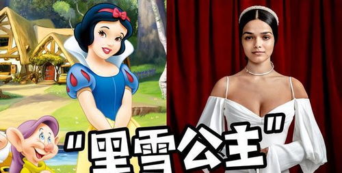 黑人圣女贞德真的来了！网友：她的白马都比她像贞德