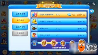 途游休闲捕鱼最新兑换码 途游休闲捕鱼兑换码长期有效汇总2026