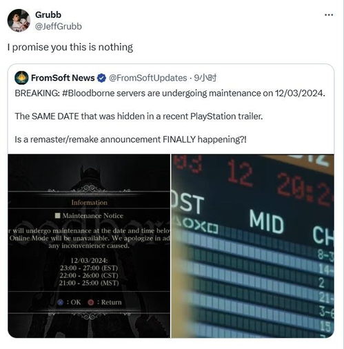 玩家自制《血源诅咒》重制版！但被索尼发函警告