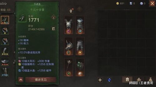 暗黑破坏神2，鲜为人知的秘籍类型有哪些？热门需求匹配实战攻略