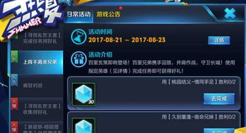 桃园激活码怎么选？类型拆解、热门需求匹配及2026最新兑换避坑全攻略