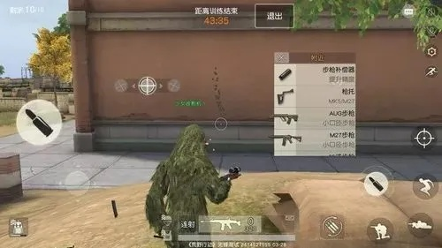 2026荒野行动PC Plus王牌上分全攻略，枪械搭配、暗区技巧、专属设置解析