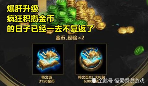 2026年LOL半价全攻略，6类活动拆解+热门需求匹配，精准薅羊毛不踩坑