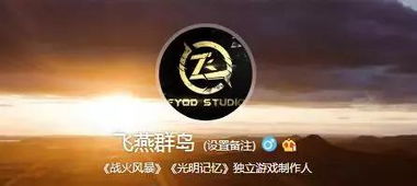 万人95%好评!巴西独游之光《Enigma of Fear（渎神之夜）》今日史低