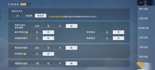 2026年吃鸡怎么配电脑？从入门到电竞级，全场景需求精准匹配指南