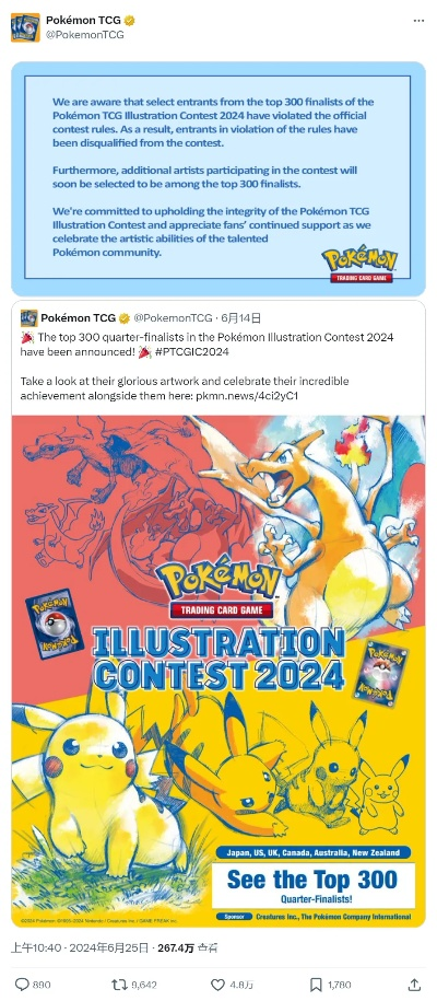 宝可梦公司将收购美国地区TCG产品头部经销商