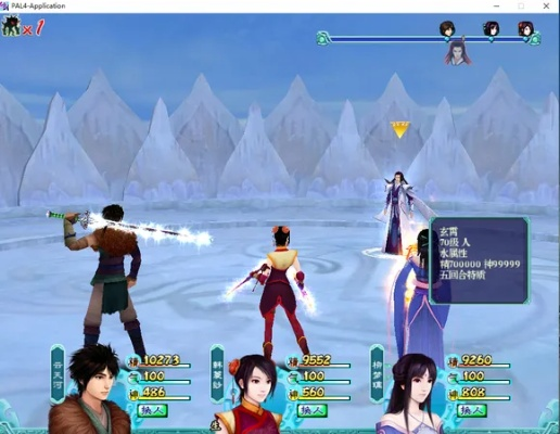 仙剑4怎么玩才完美？零死通关避坑+隐藏彩蛋全收集+BOSS无伤技巧全解析