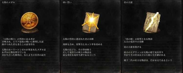 祈祷的金子怎么用才不亏？魂系/暗黑类金色祈祷道具的获取、叠加与实战指南