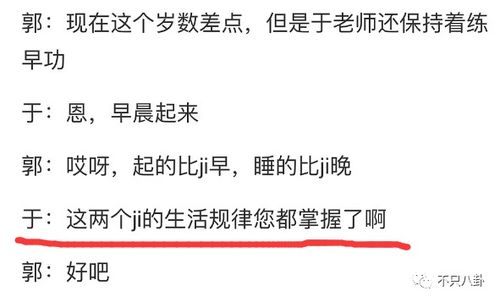 燕云十六声宋世恒怎么结交 宋世恒对话攻略
