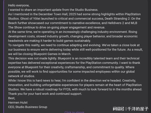 索尼关闭蓝点游戏工作室