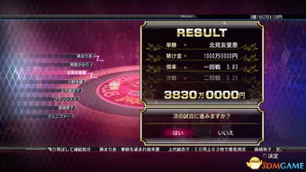 如龙极3日本首周销量破9.4万份 Switch 2销量持续领先