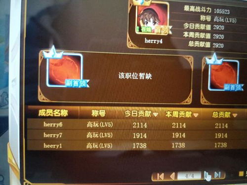 龙神诀到底值不值得肝？2026传奇服终极神装获取/搭配/变现全攻略