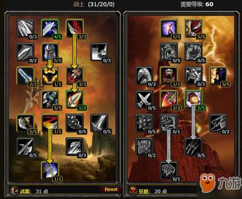 2026CTM怀旧服实测指南，职业开荒优先级、旧世界隐藏成就与团本通关核心门道