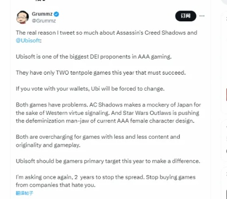 又一款政治正确大作要暴雷？试玩在线仅几十人