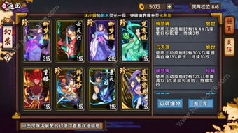 仙剑4通关零弯路攻略，全隐藏收集、BOSS逃课打法、角色最优养成深度解析