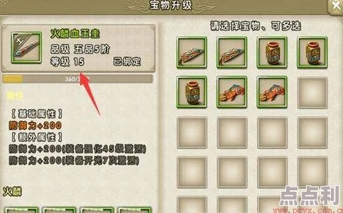 九阴真经12类宝箱深度拆解，哪款爆绝学残页？附2026最新刷新与开宝技巧