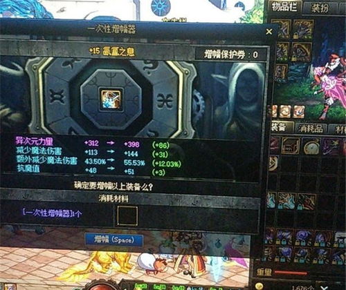 天迹OL萌新秒变大佬，2026独家搬砖赚金、副本通关、职业选择全解析