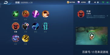 雷电将军突破材料深度解析，快速集齐的冷门技巧&资源分配指南