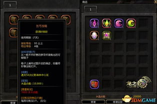 原神水月池零卡关解密指南，锚点解锁+全宝箱获取+机关破解细节