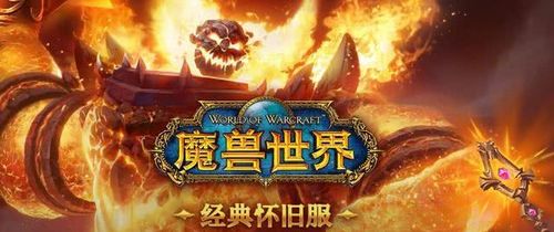 魔兽世界4.10官宣藏啥干货？11.1开荒+PLUS新赛季全攻略