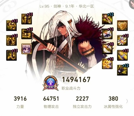 2026DNF PK斗神胜率Top3职业，从白金到巅峰，连招简化+克制技巧精准上分指南