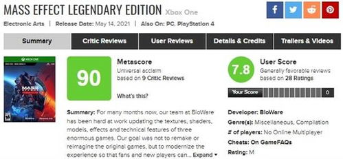 质量效应3推倒类型有哪些？全角色触发条件、隐藏分支与玩家必知细节