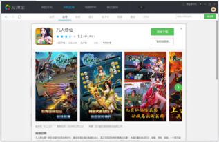 2026情侣双人游戏全攻略，异地/同屏都适配，哪款能拉满恋爱甜度？