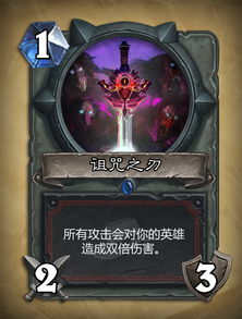 如何速通炉石探险者协会？2026年专属卡组、隐藏彩蛋全曝光