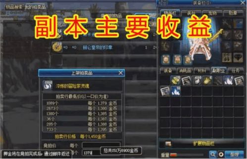 2026年MMO搬砖怎么稳赚？实测验证避坑+收益最大化指南