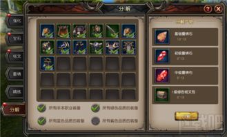 龙之谷海盗王宝物怎么选？2026全类型拆解+职业适配+刷取技巧独家干货