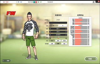 自由足球礼包深度指南，刚需/竞技/隐藏款怎么选？附2026最新兑换渠道